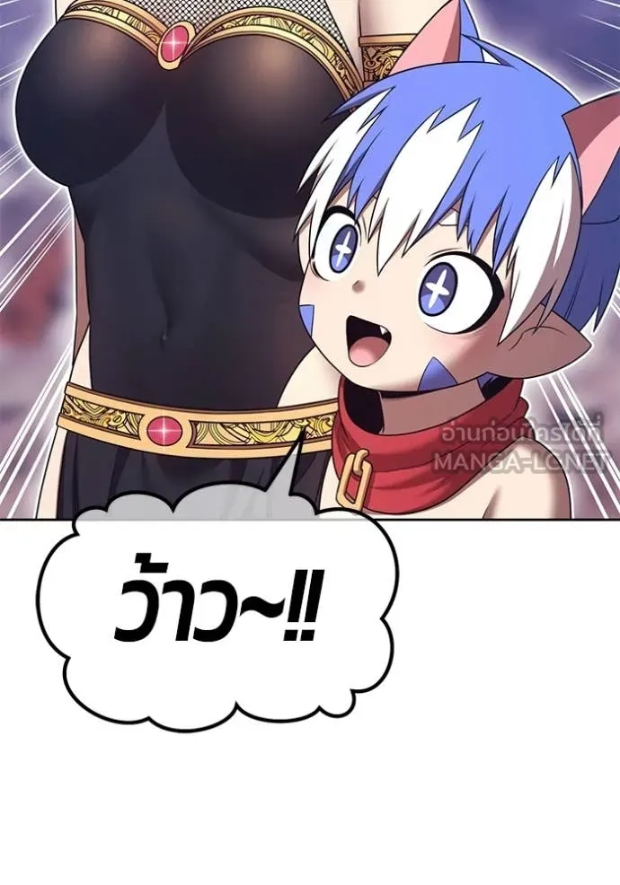 หน้า 333