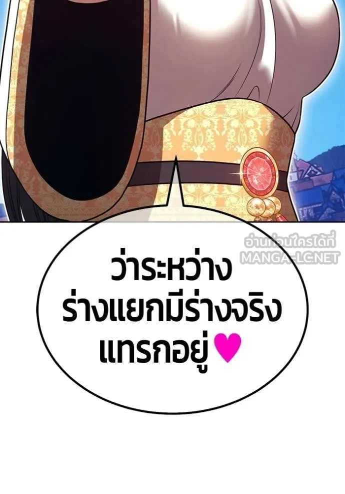 หน้า 336
