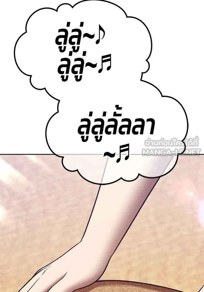 หน้า 358