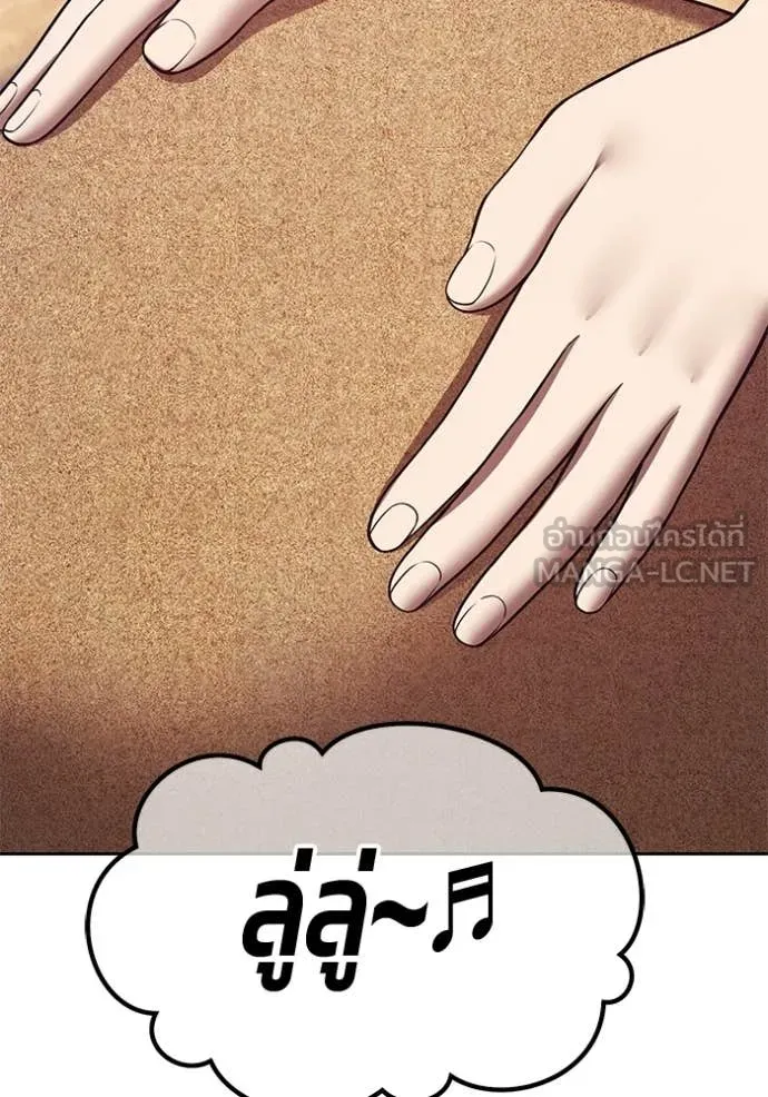 หน้า 359
