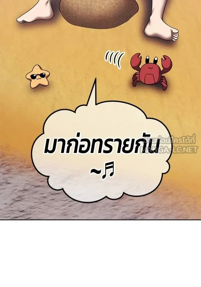 หน้า 362