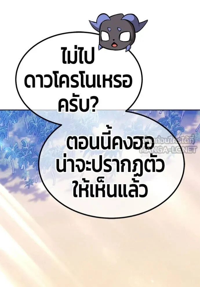 หน้า 366