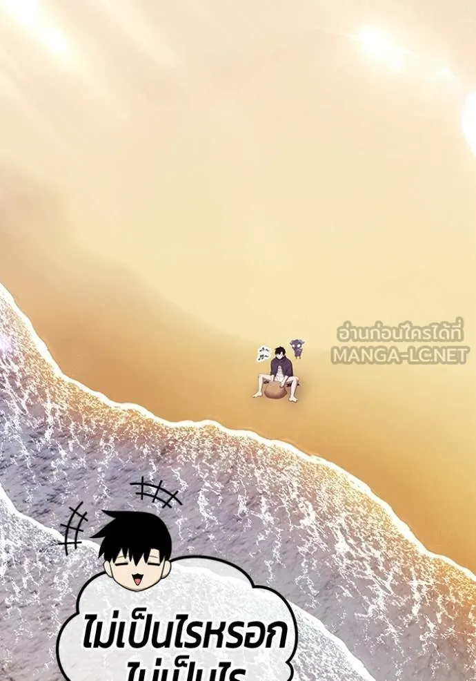 หน้า 367
