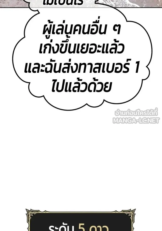หน้า 368