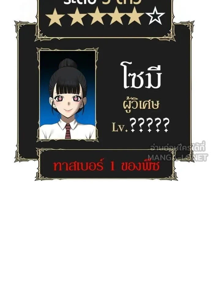 หน้า 369