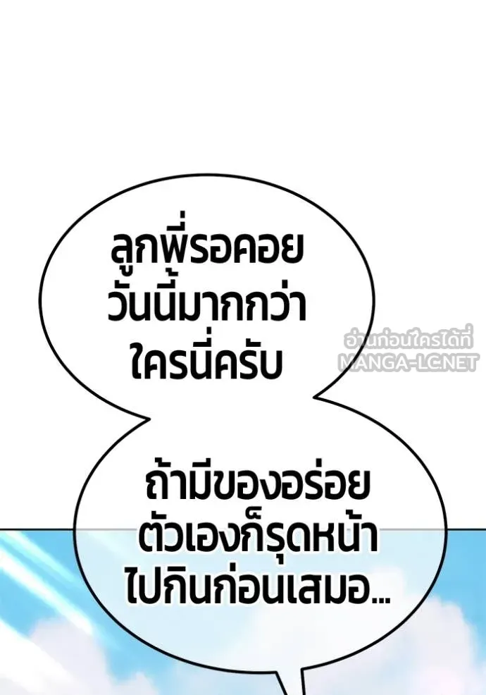 หน้า 370