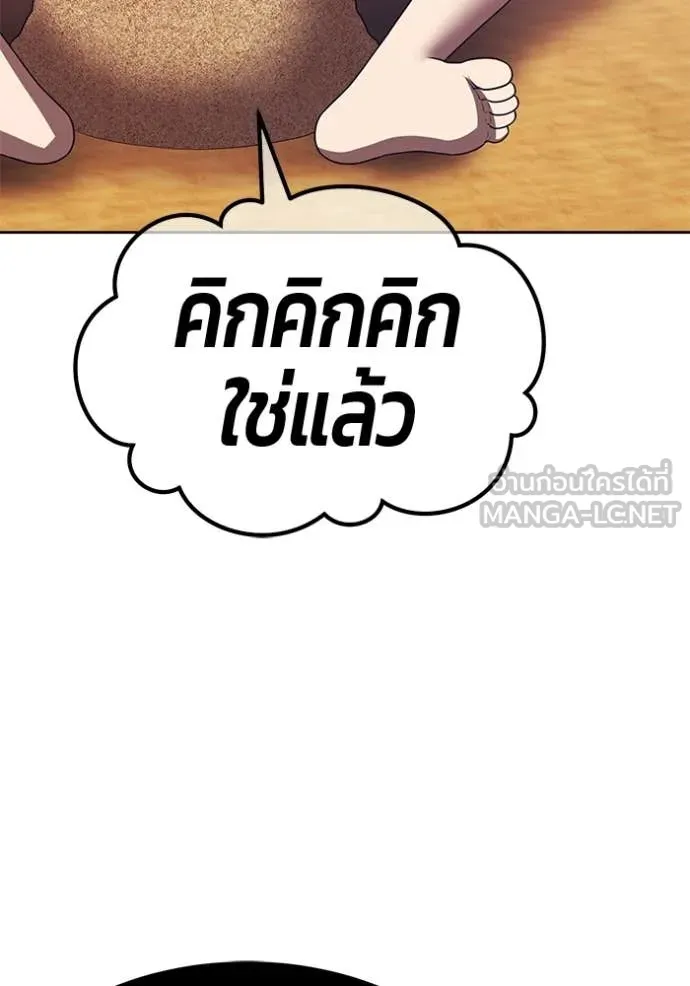 หน้า 372