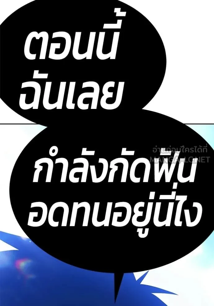 หน้า 373
