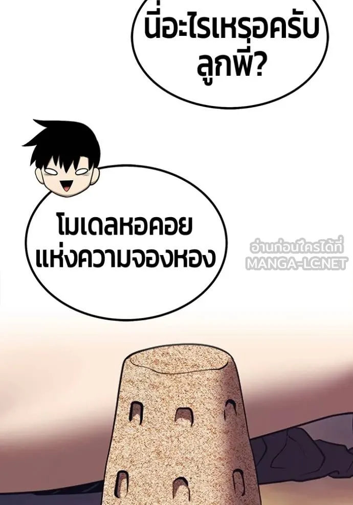หน้า 381
