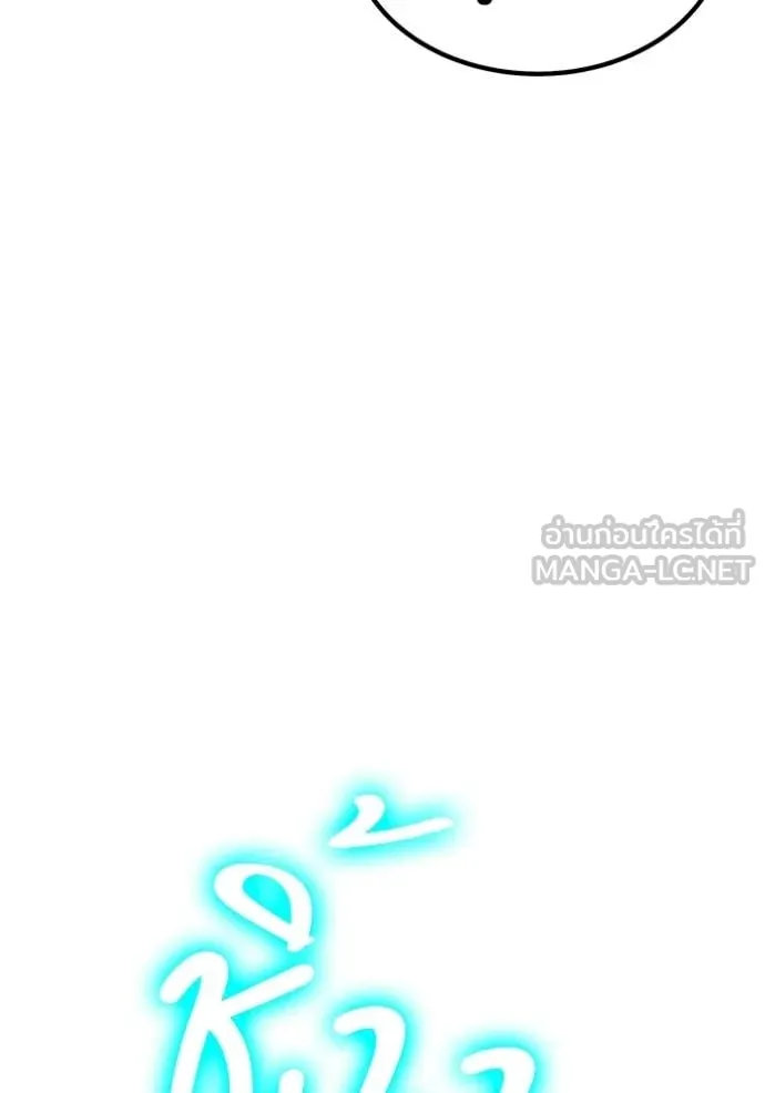 หน้า 383