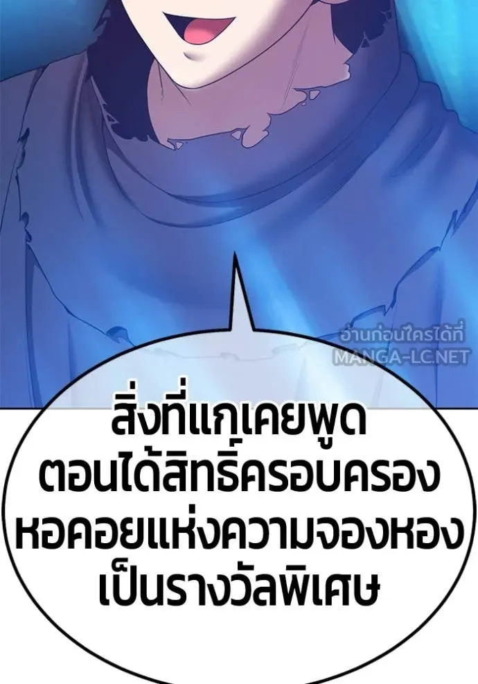 หน้า 387