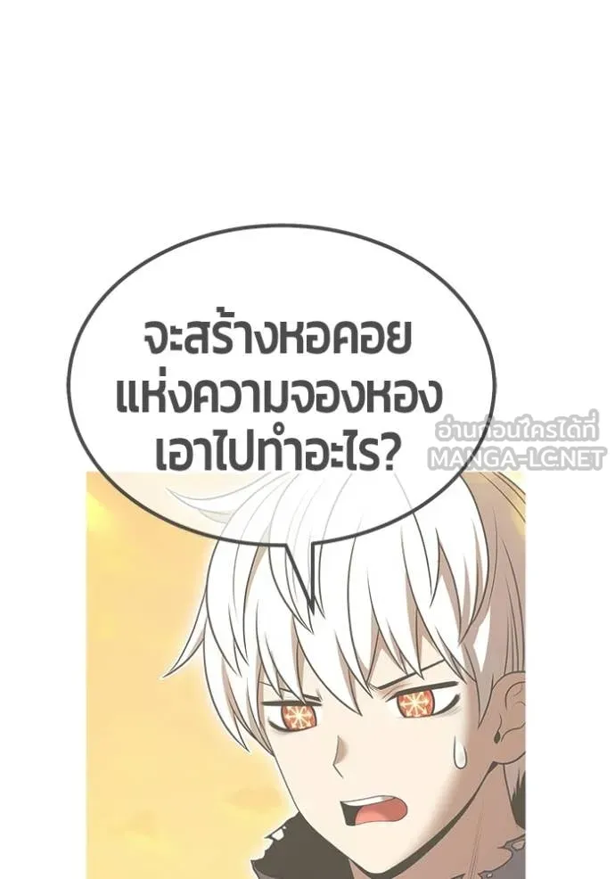 หน้า 390