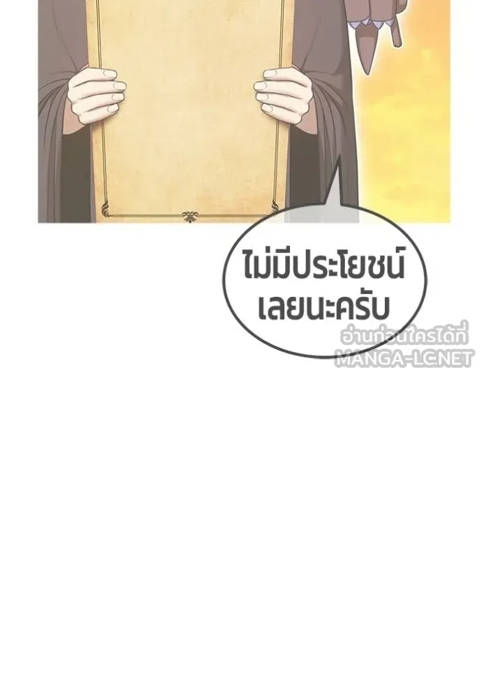 หน้า 397