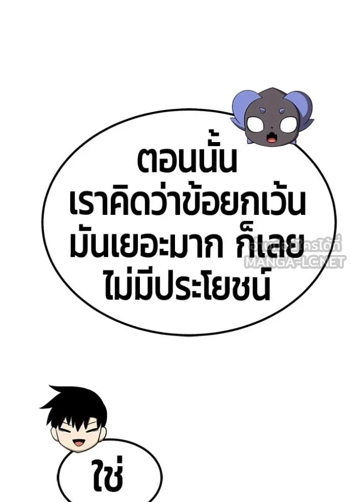 หน้า 398
