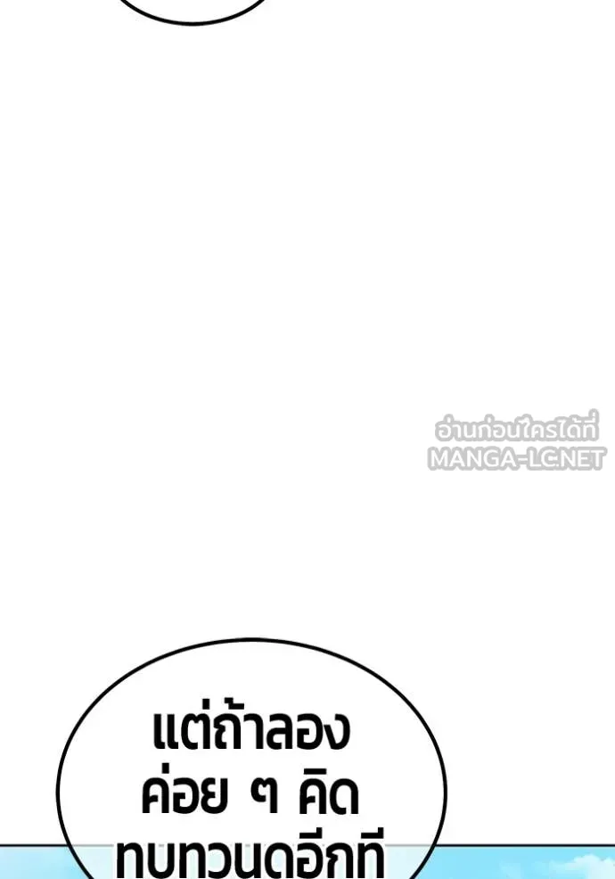 หน้า 399