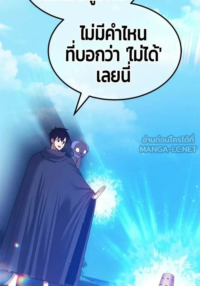 หน้า 400