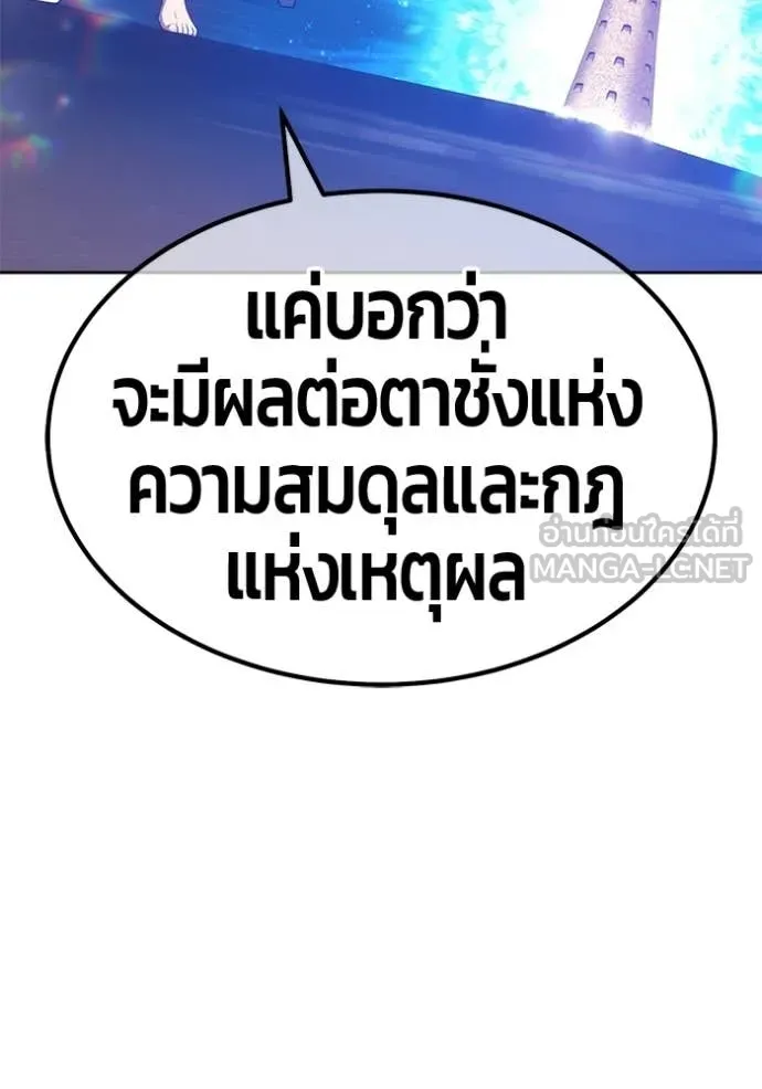 หน้า 401