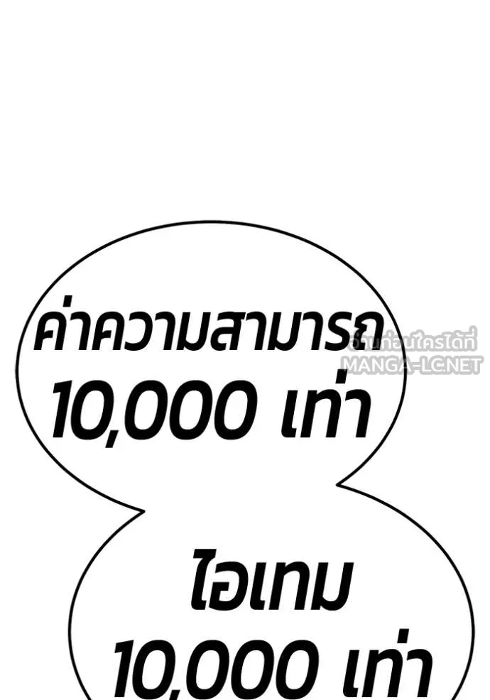 หน้า 410