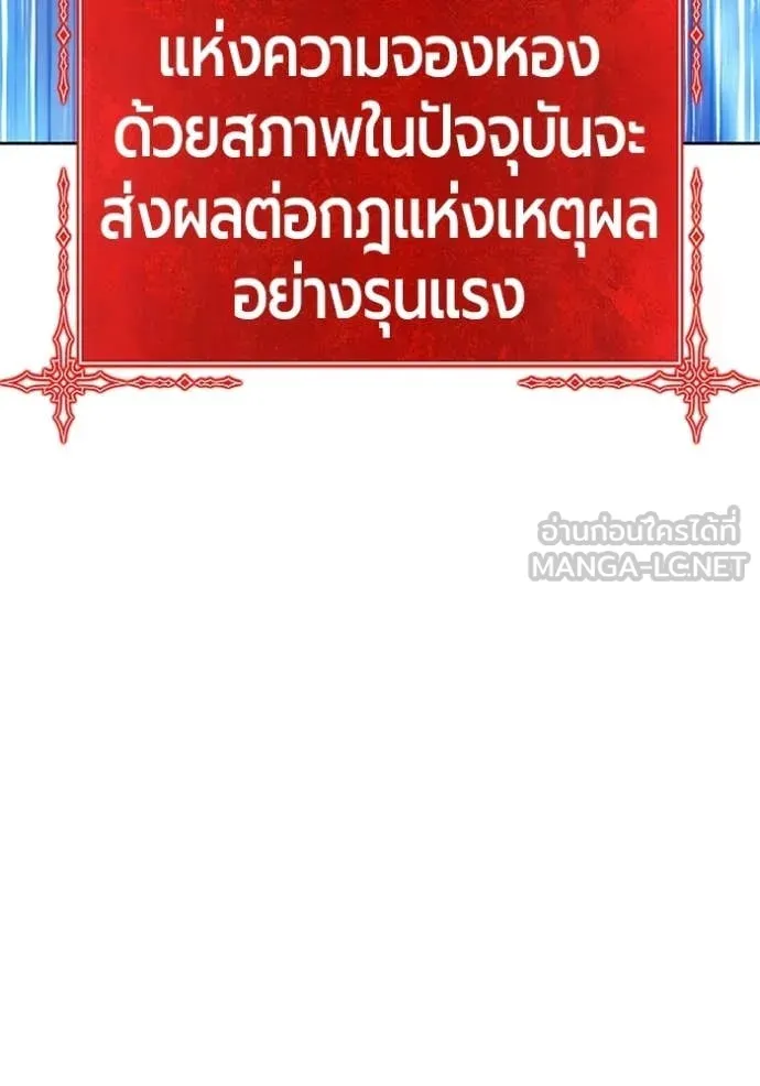 หน้า 417