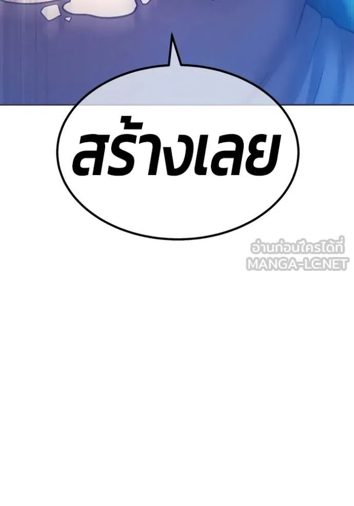 หน้า 419