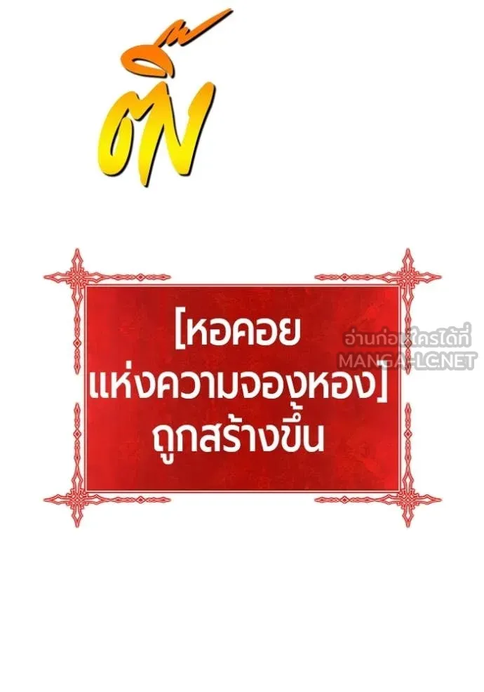 หน้า 420