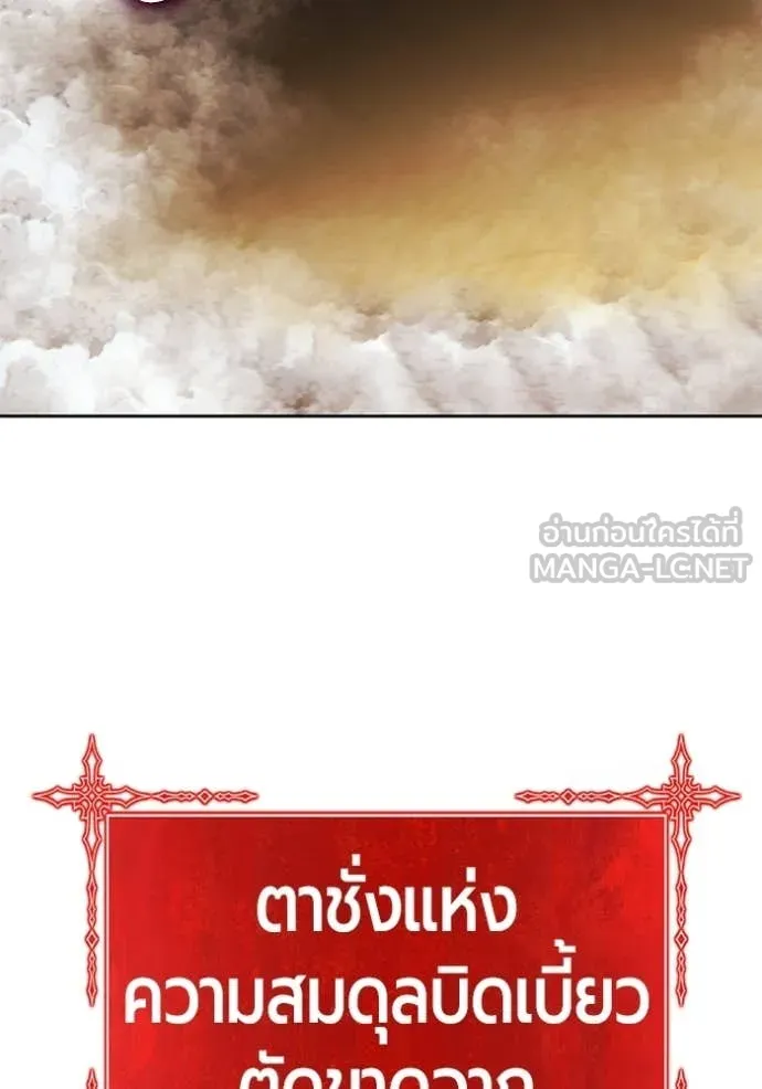 หน้า 425
