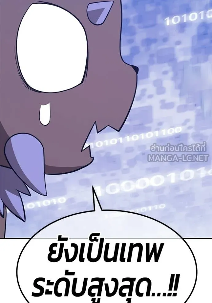 หน้า 443