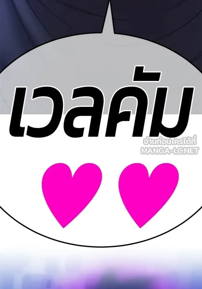 หน้า 449