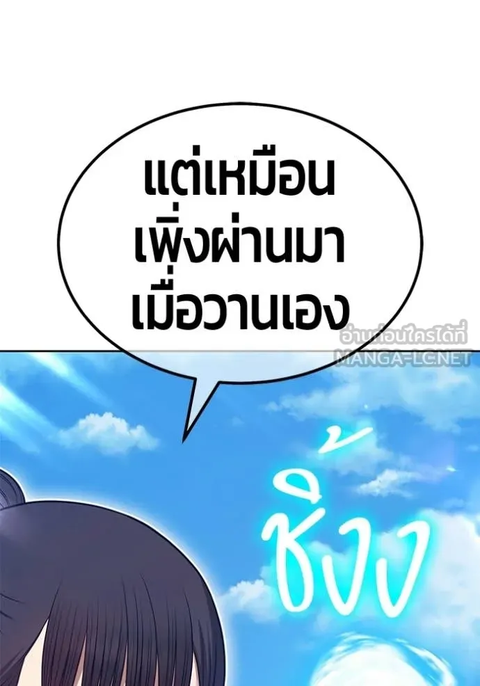 หน้า 85