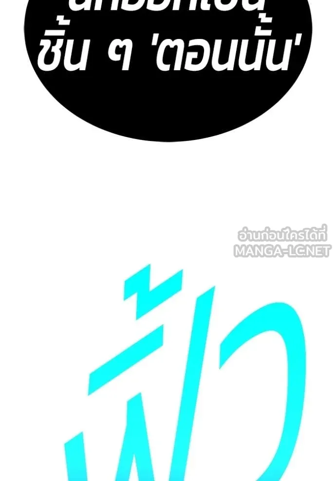 หน้า 94