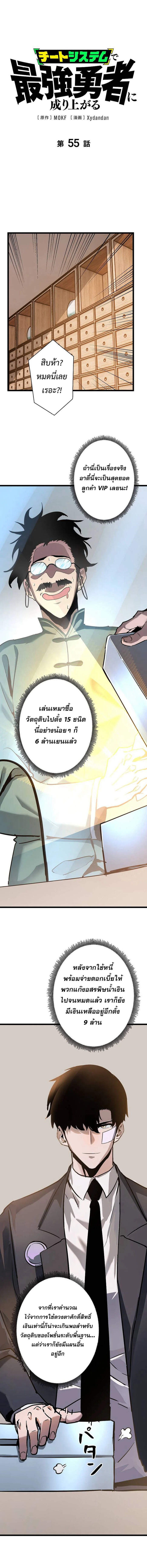 หน้า 1