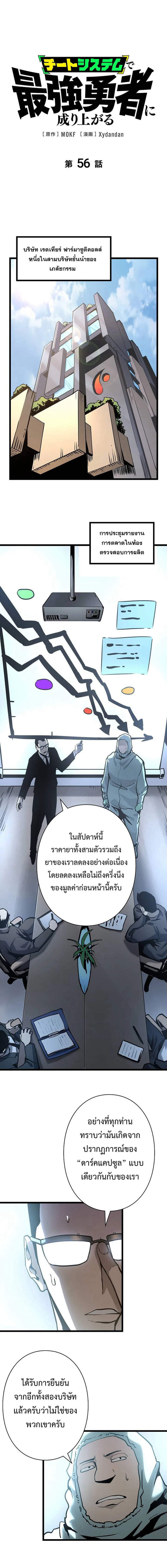 หน้า 1