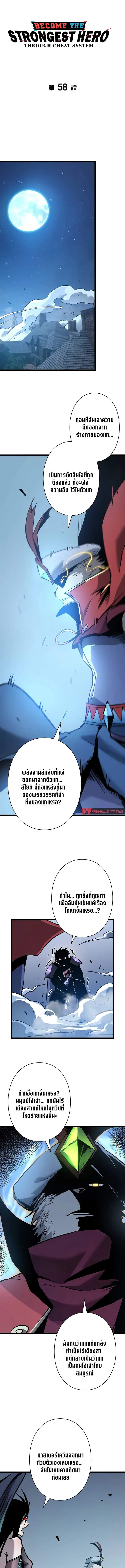 หน้า 1