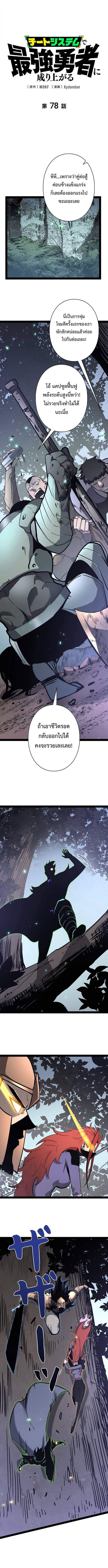 หน้า 1