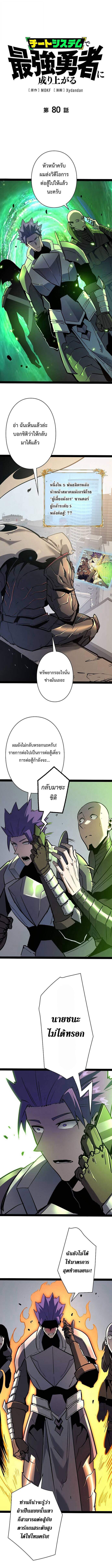 หน้า 1