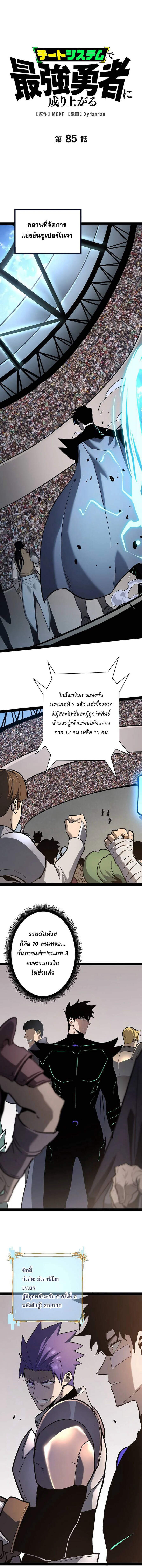 หน้า 1