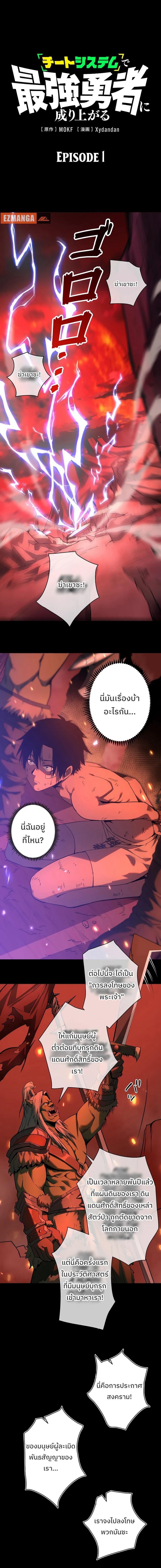 หน้า 1