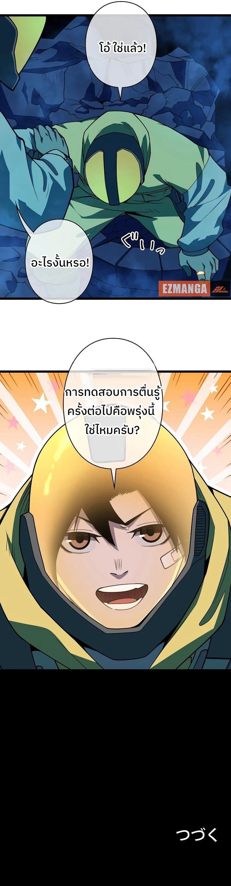 หน้า 30