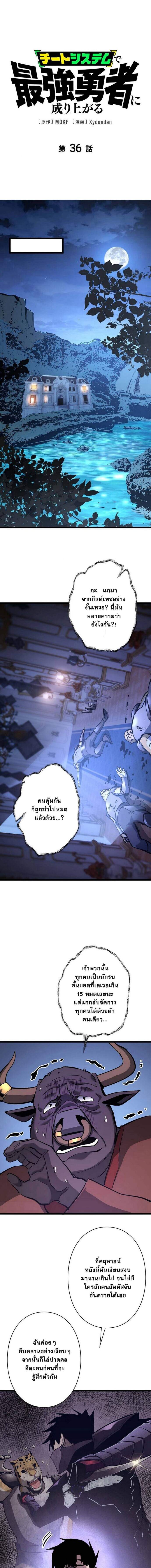 หน้า 1