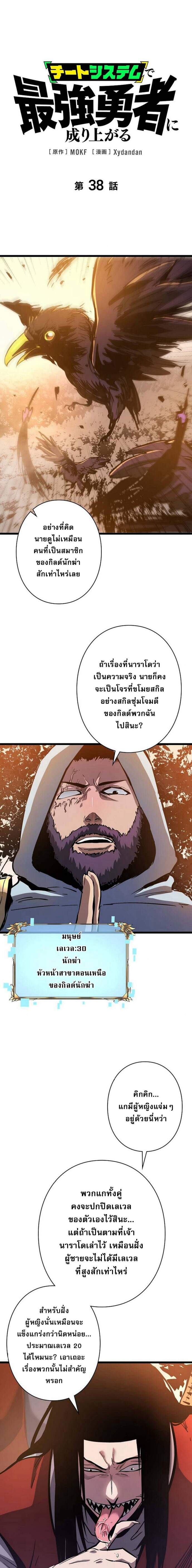 หน้า 1