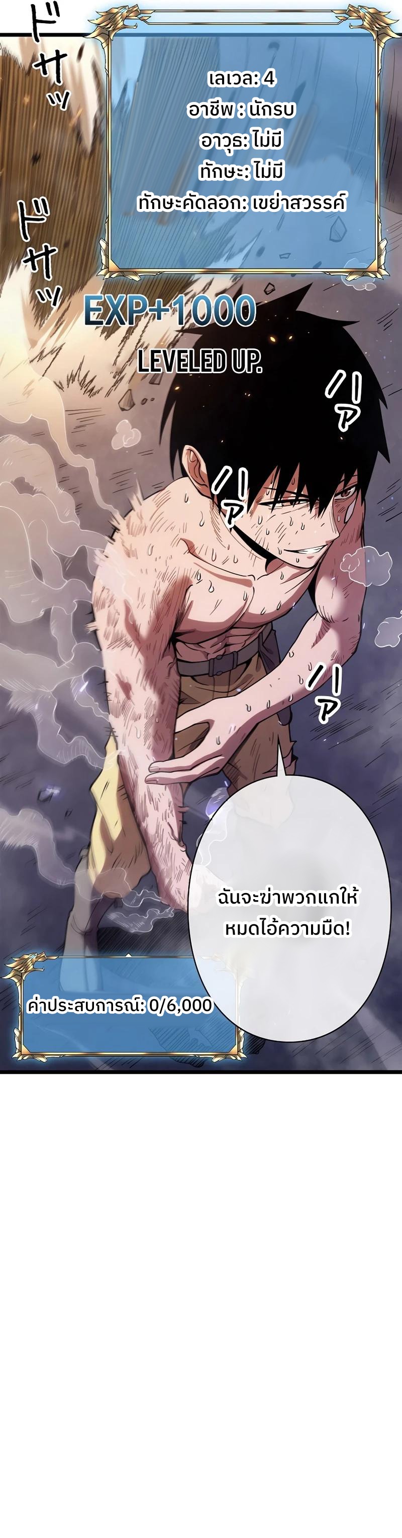 หน้า 112