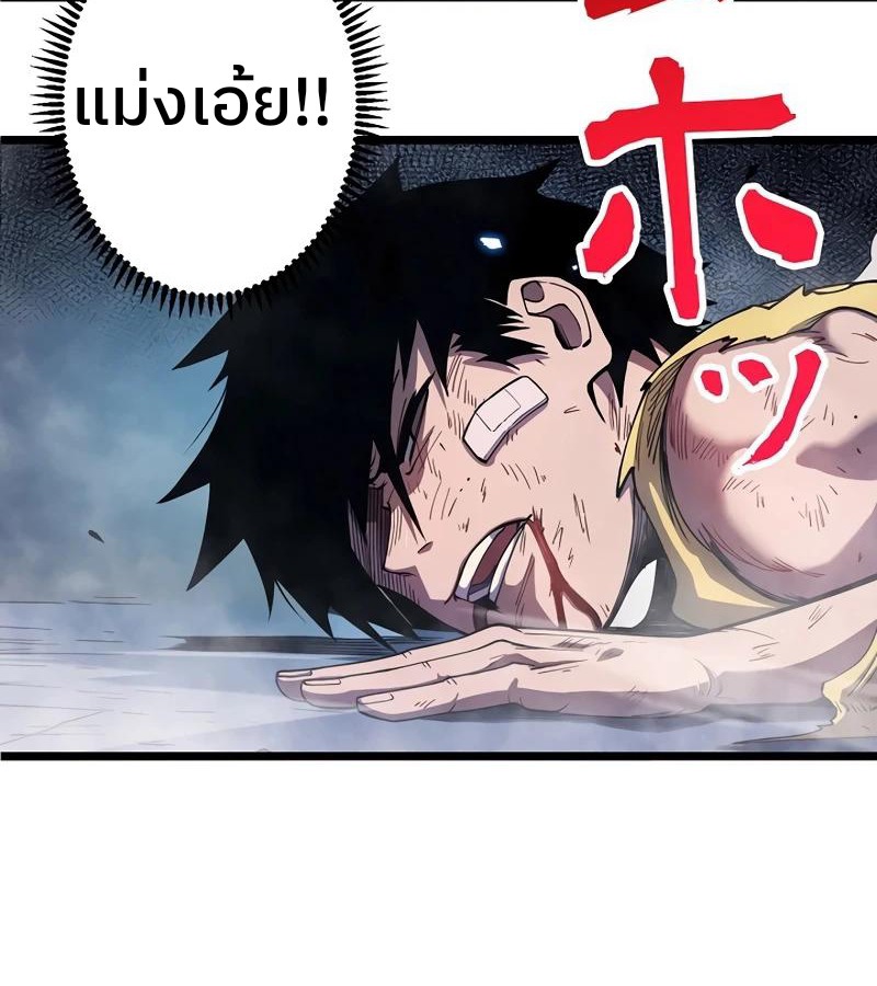หน้า 78