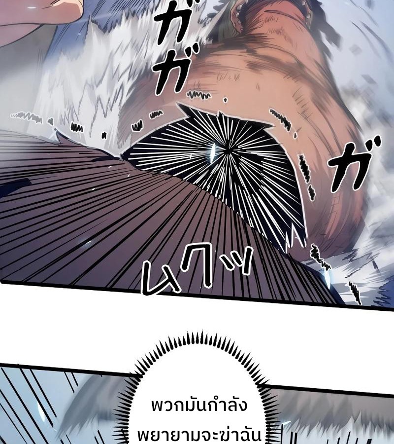 หน้า 85