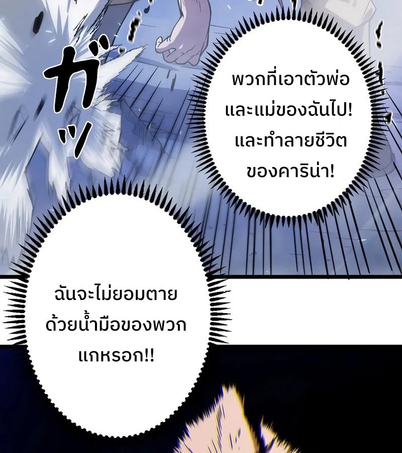 หน้า 87