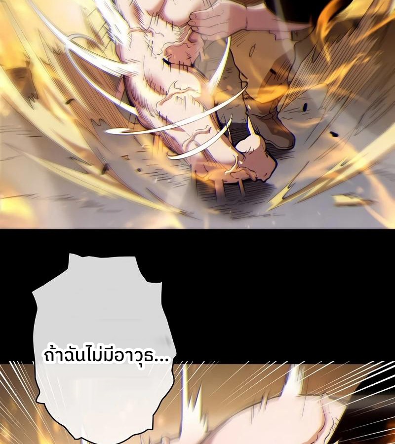 หน้า 91