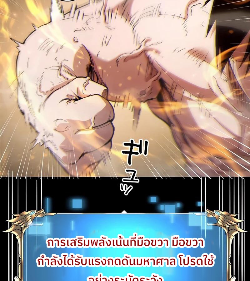 หน้า 92