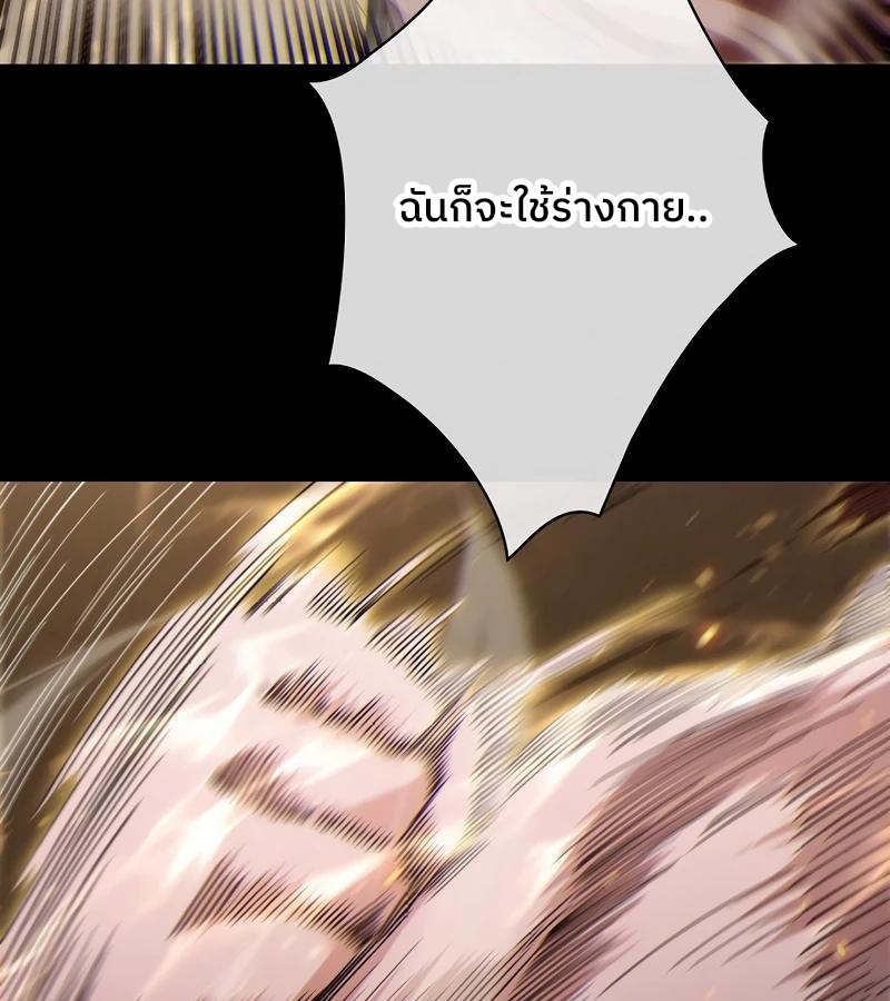 หน้า 94