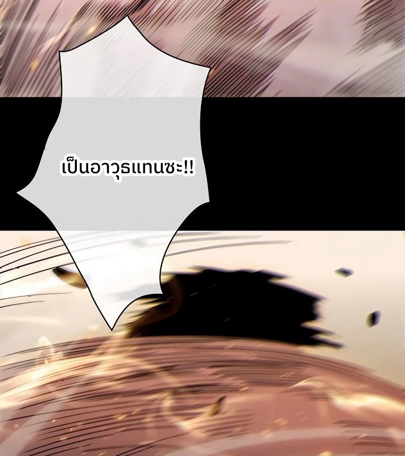 หน้า 95