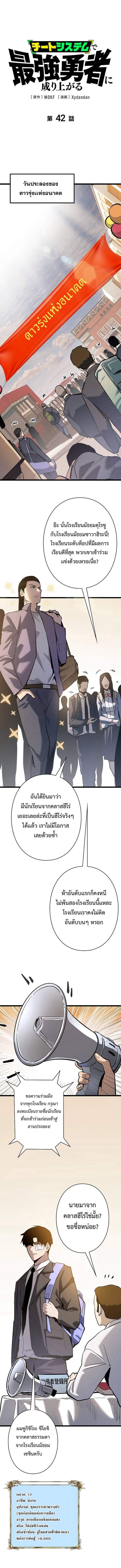 หน้า 1