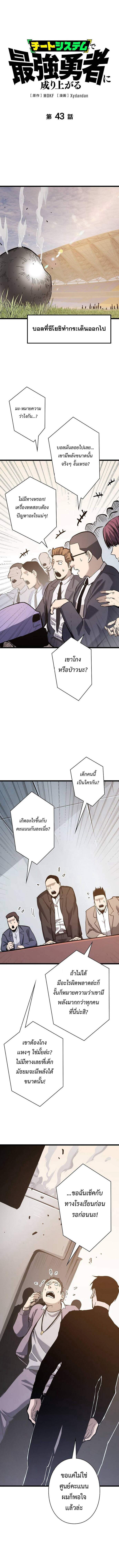 หน้า 1
